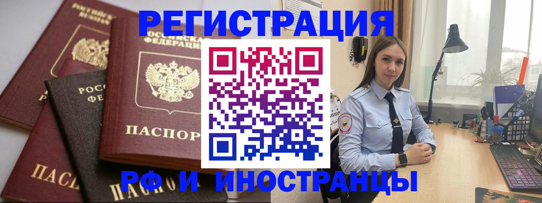 временная регистрация госуслуги в Сысерти