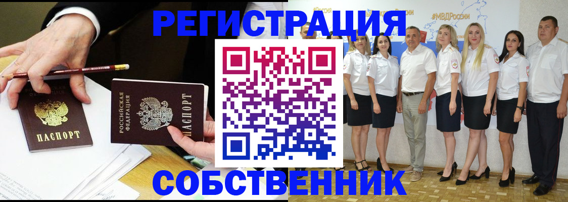 где прописаться в Сысерти