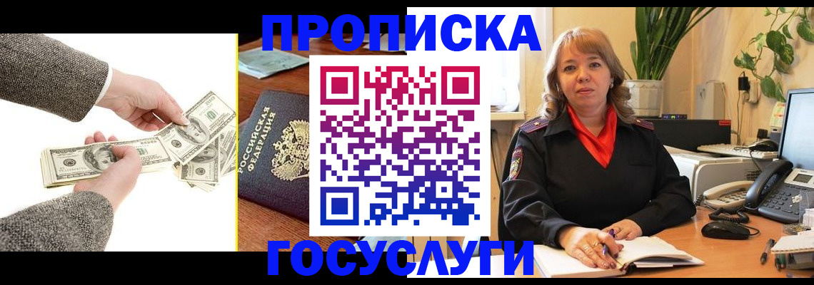 найти адрес прописки в Сысерти